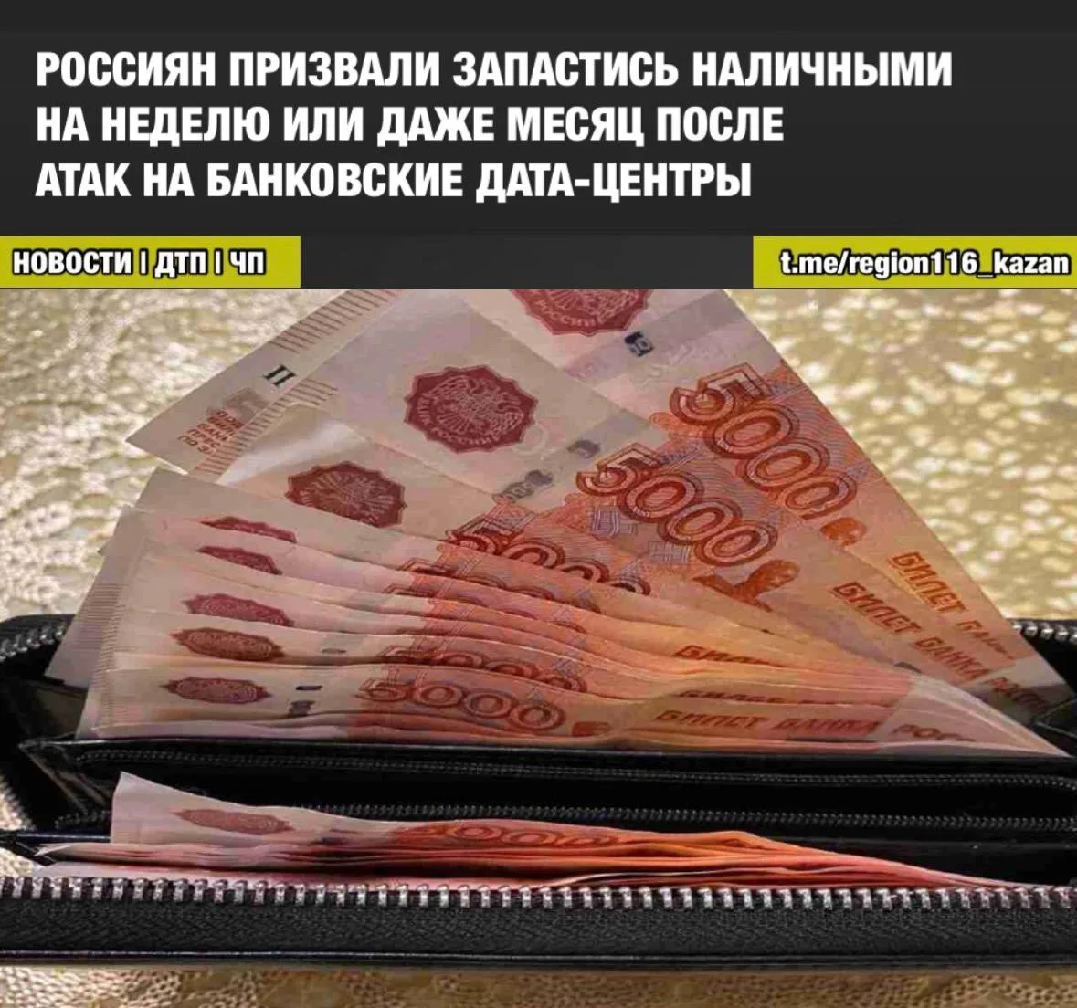 Как хранить сбережения