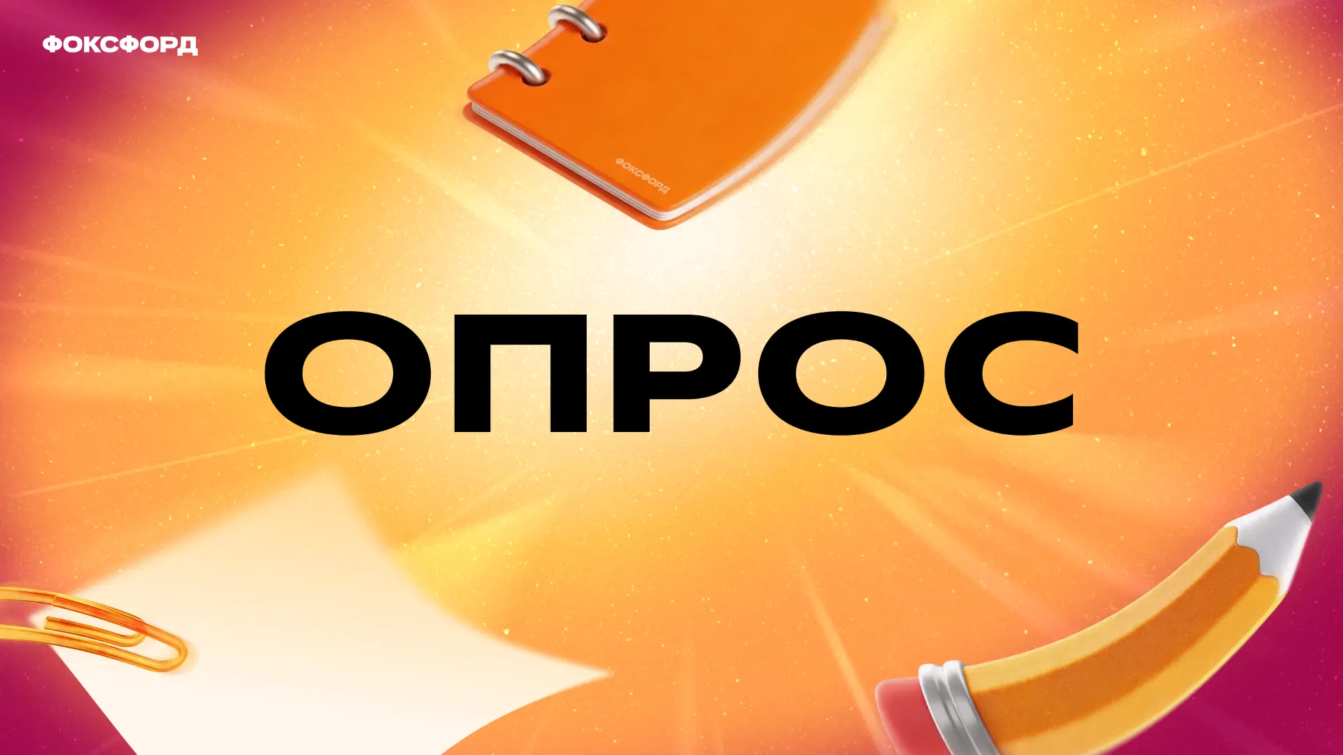 Поделитесь своим мнением в опросах, а результаты обсудим на конференции 15.10: https://...