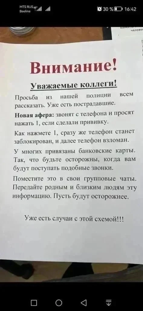 Анонимно