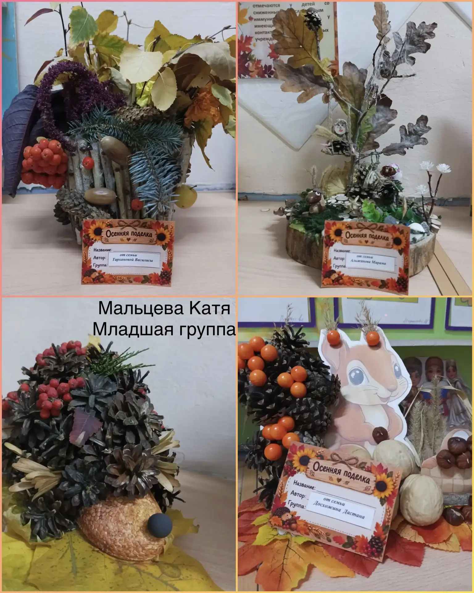 🍂 Творческая осень в нашем детском саду! 🍁