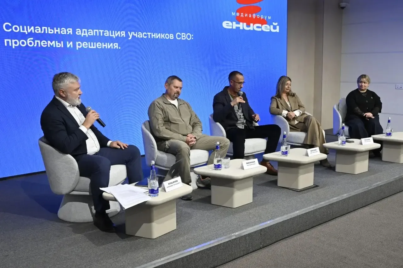 На круглом столе «Социальная адаптация участников СВО: проблемы и решения» собрались по...