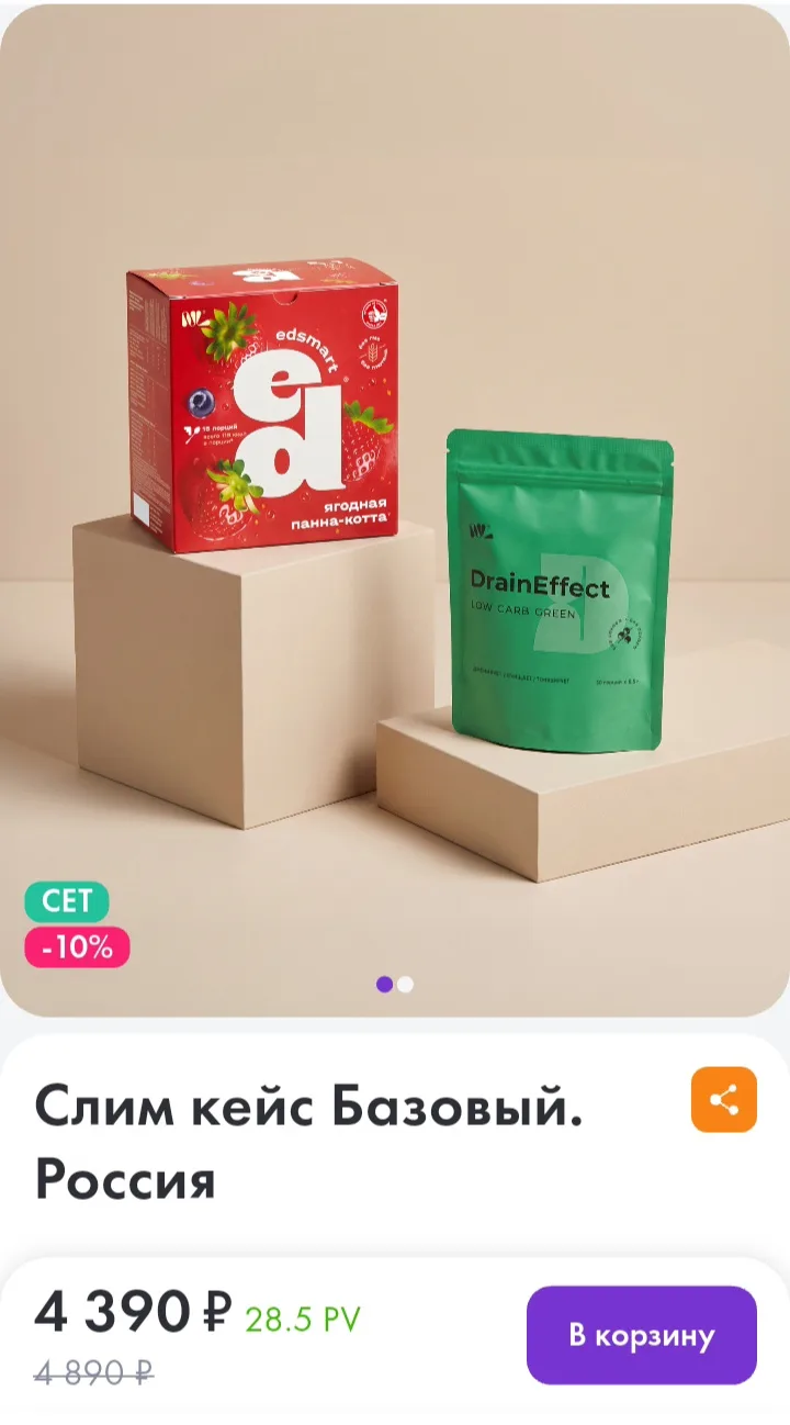 Самостоятельно заказать можно: