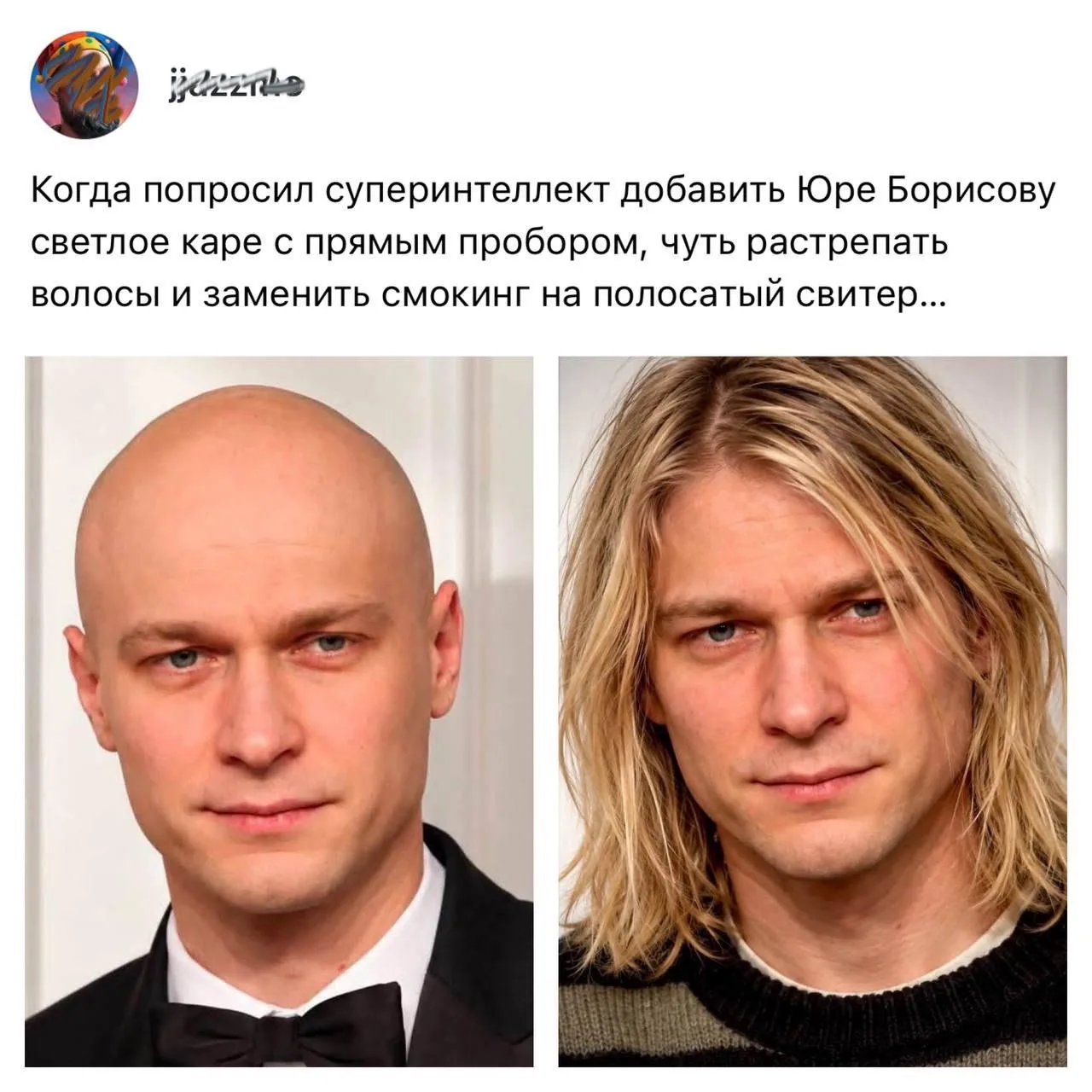 Роль, которая точно принесёт Юре Борисову «Оскар».