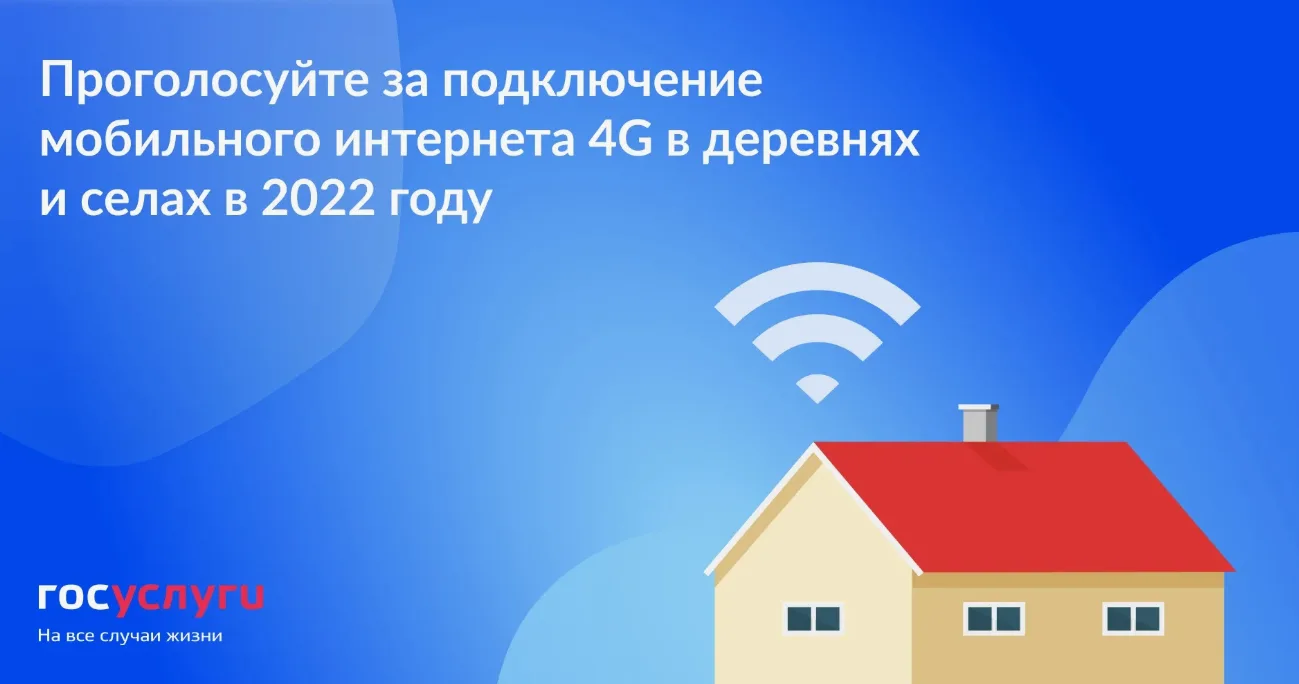 С 31 августа по 8 ноября 2026 года жители Краснодарского края старше 18 лет, зарегистри...