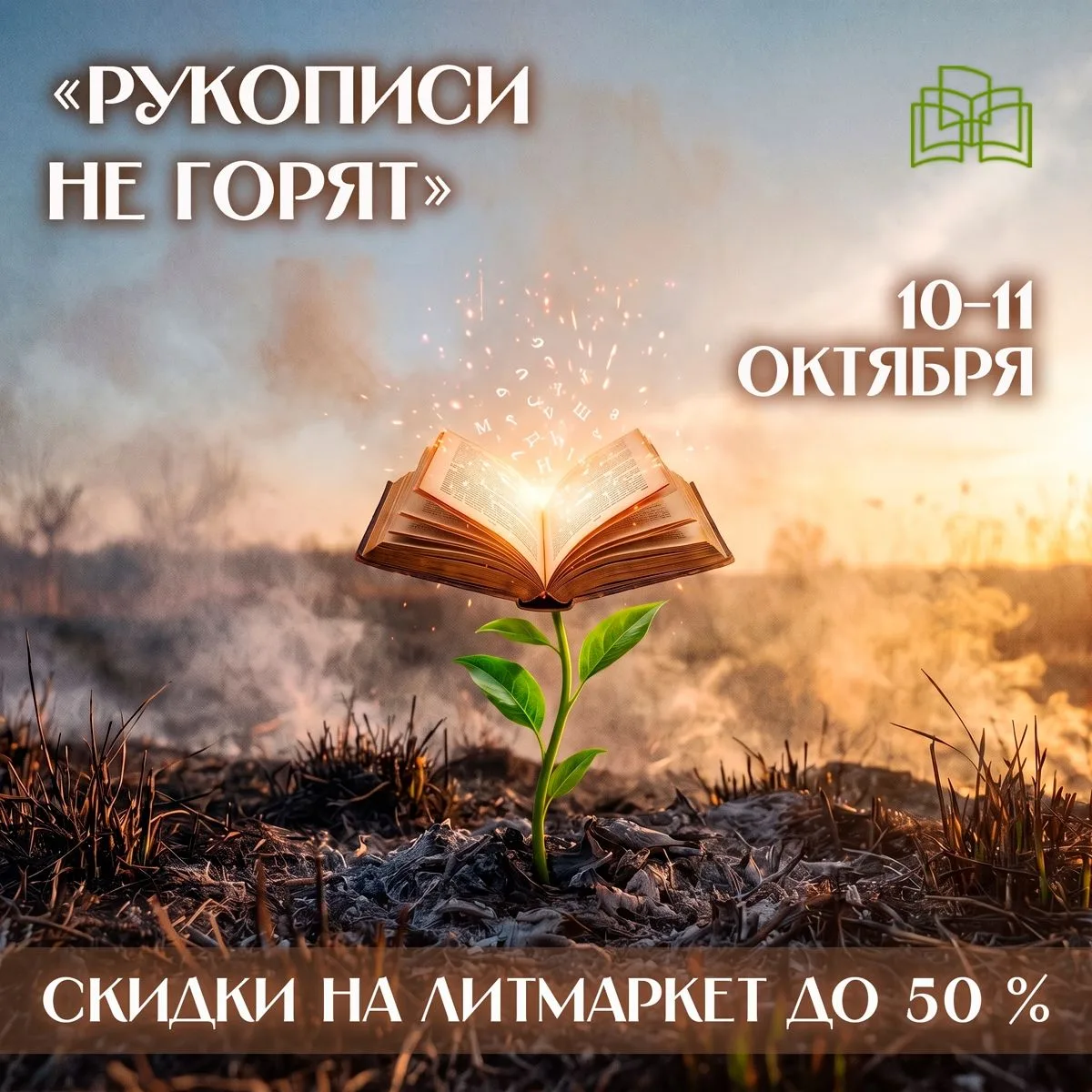 ❗️Друзья❗️