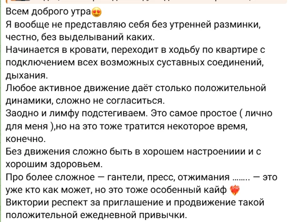 Всегда рада вашим комментариям🥰