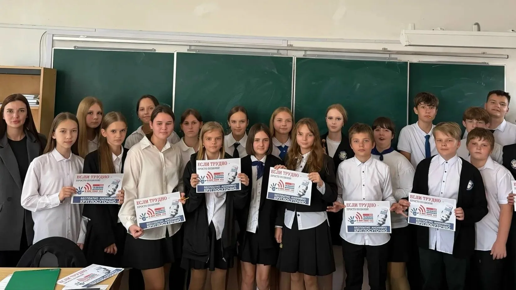 13 октября 2026 года специалистом по работе с молодёжью Анной Сергиенко проведена профи...
