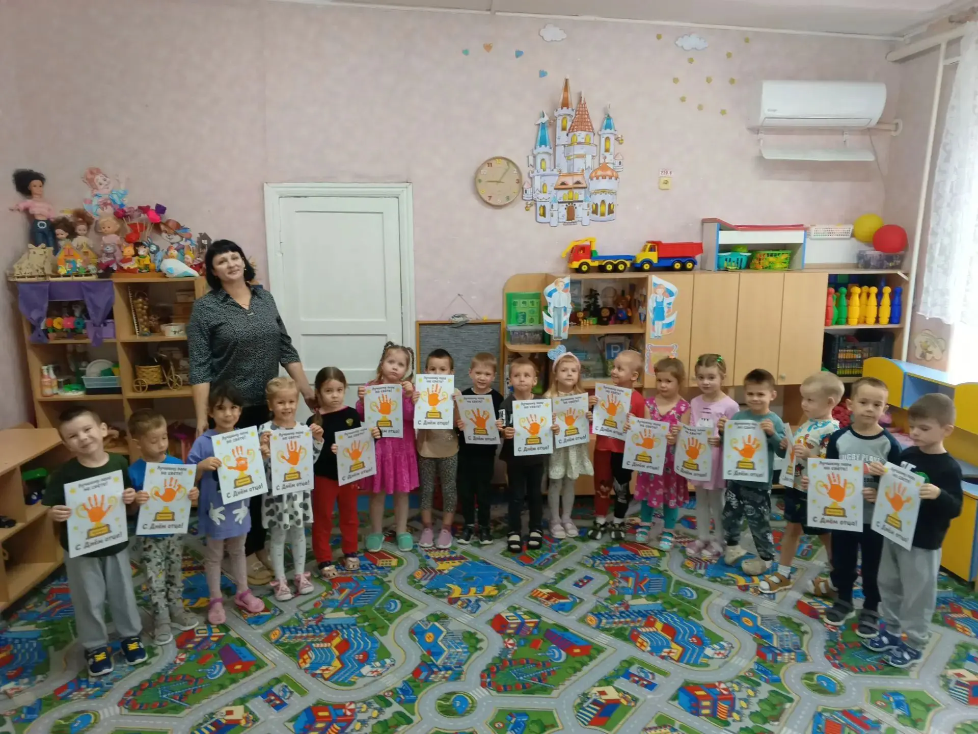 "Кубок для лучшего папы "🏆