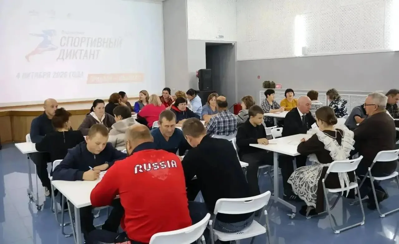 🏅 Почти 1,7 тысячи белгородцев проверили знания о российском спорте
