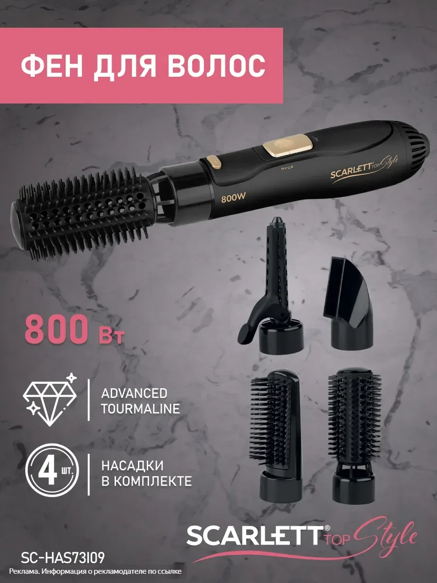 Нужно ли использовать утюжок, чтобы боб был гладким?