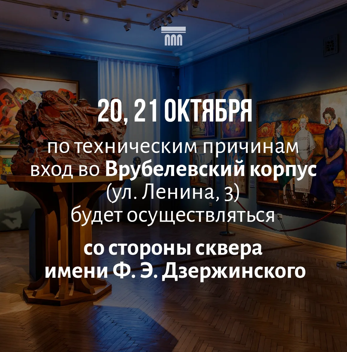 Уважаемые посетители, обратите внимание: