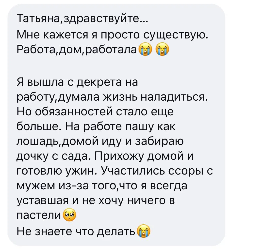 «ДУМАЛА ЖИЗНЬ НАЛАДИТСЯ»