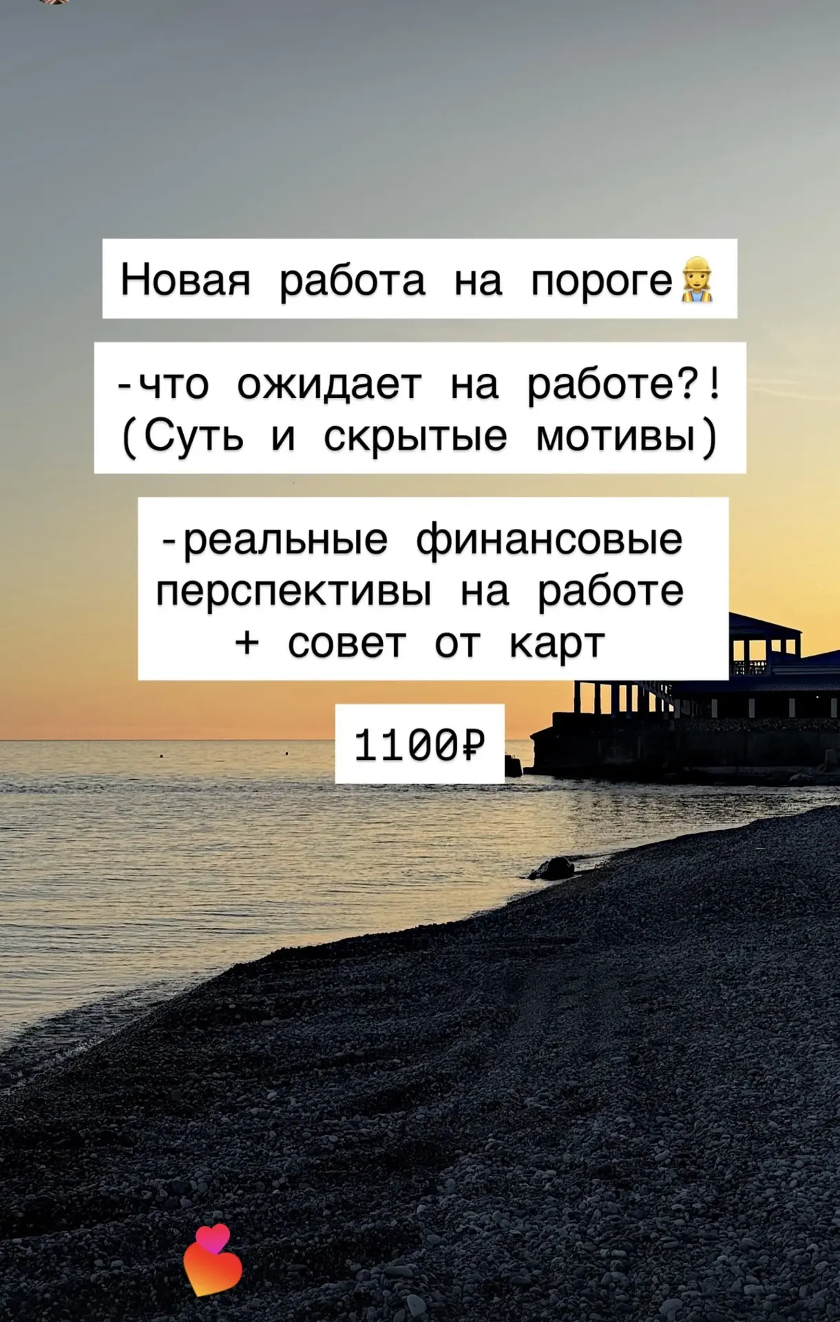 Привет,девочки ❤️