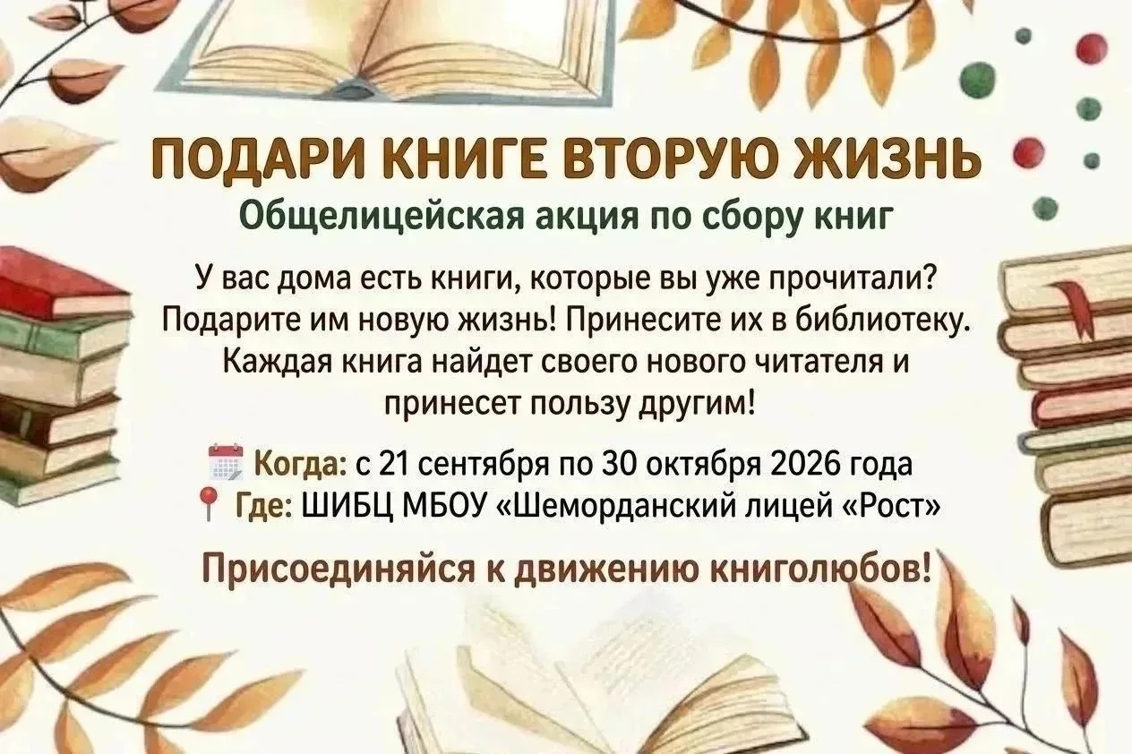 Книги, которые не хотят расставаться с читателями! ❤