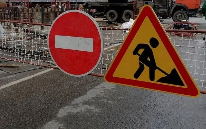 В Воронеже с 9 октября будет закрыто движение на участке улицы Красноармейской