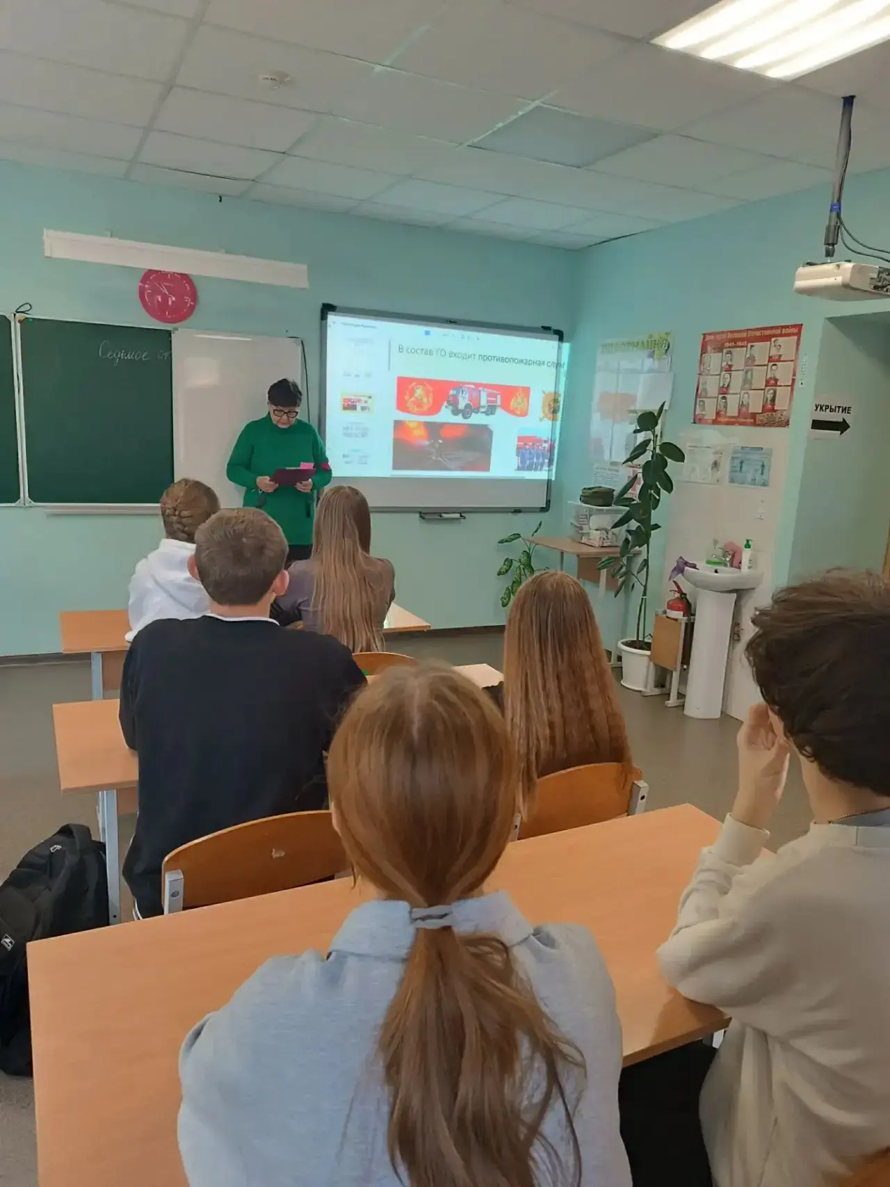 ‼️ Урок безопасности «Всемирный день гражданской обороны» ‼️