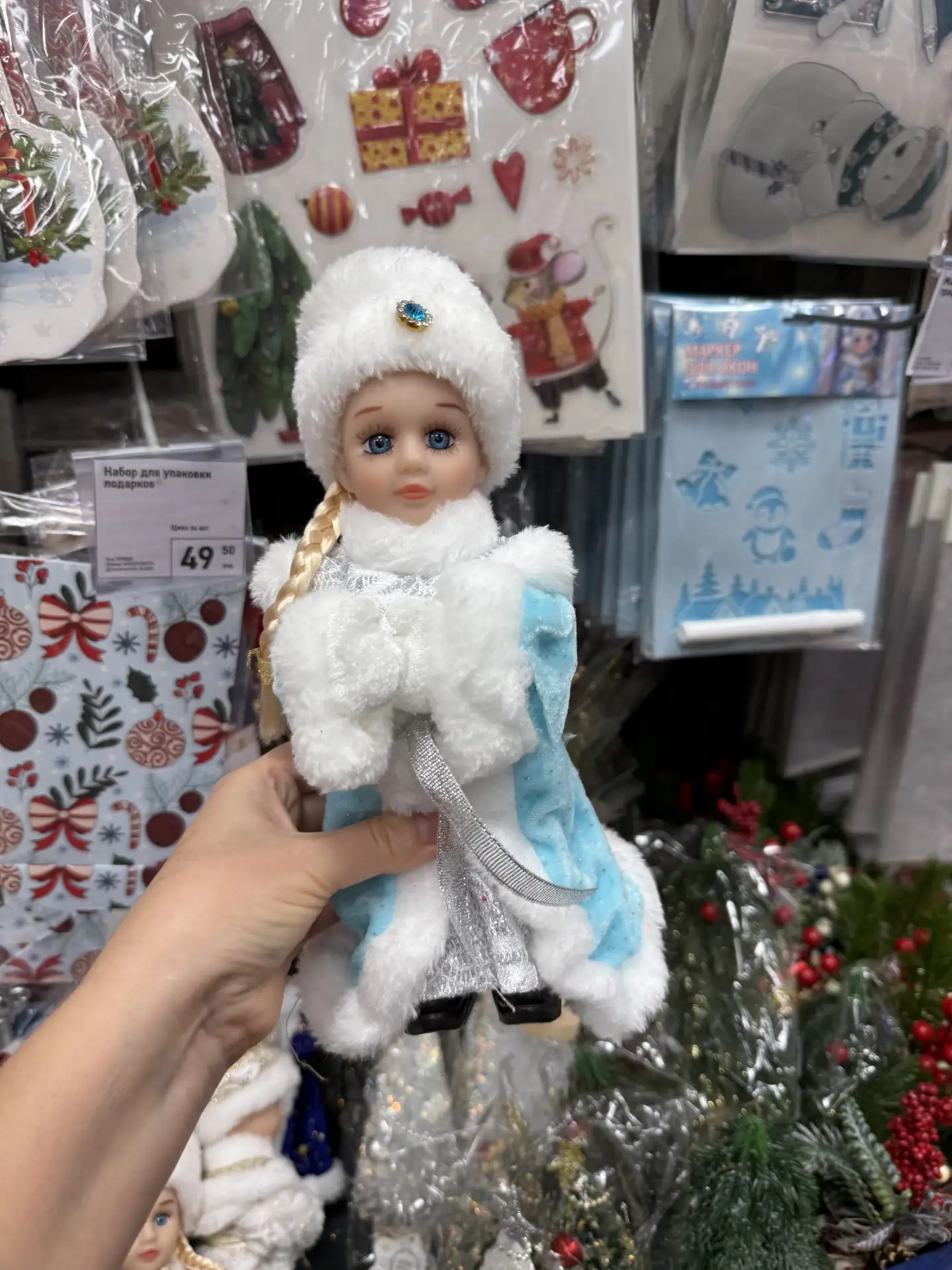 Фикс Прайс 💚