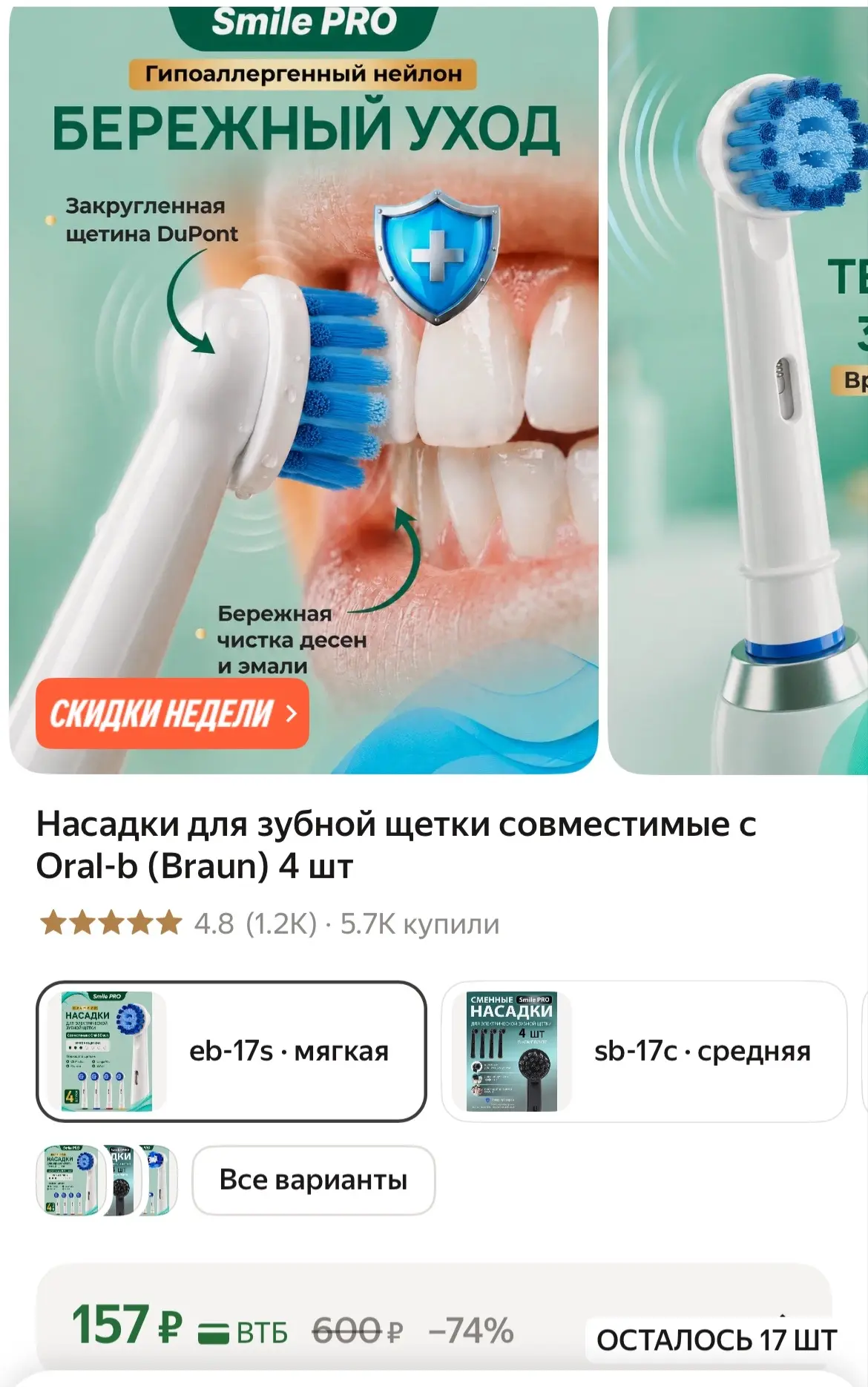 https://market.yandex.ru/cc/BM6znQ