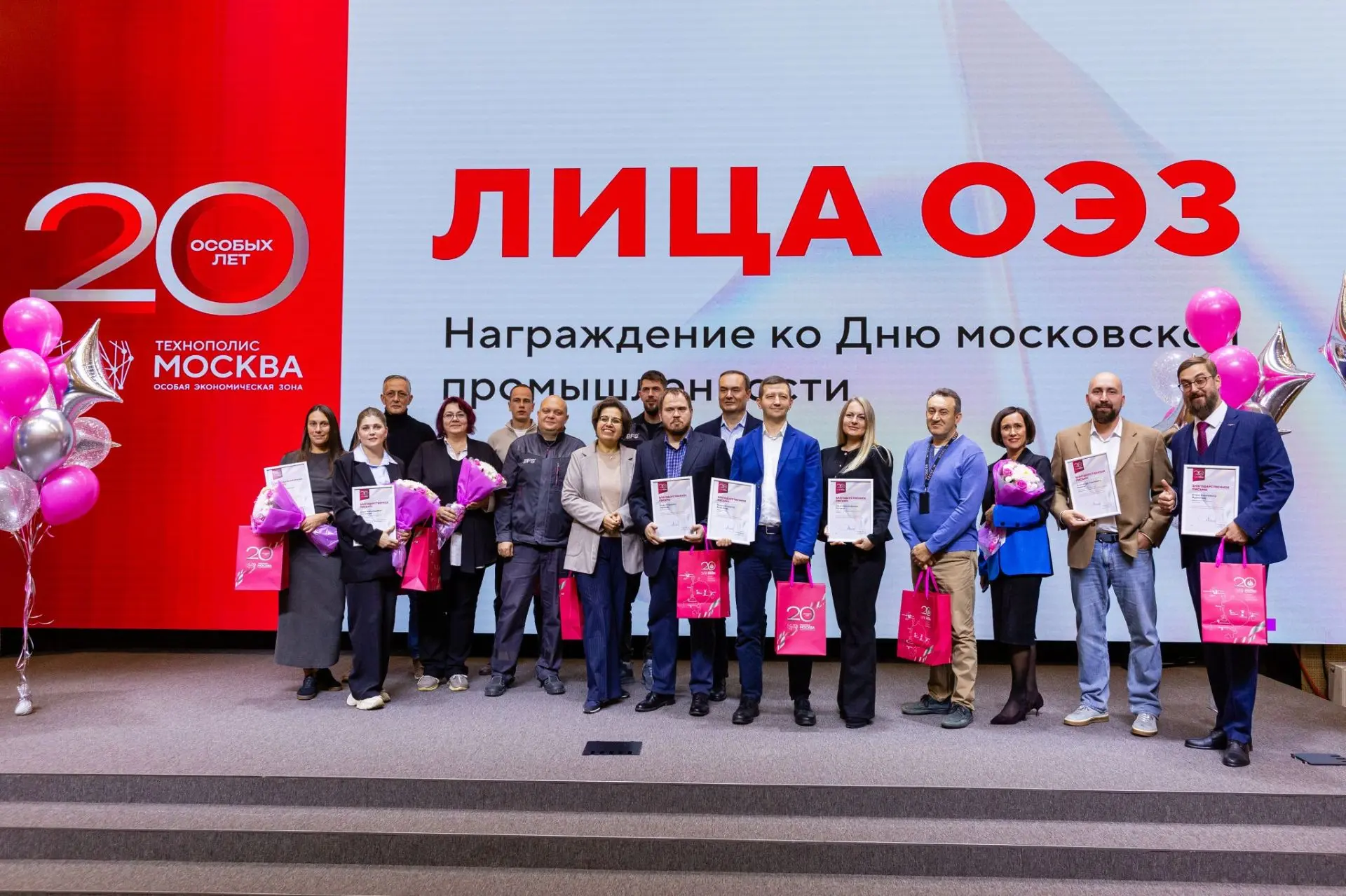 В ОЭЗ «Технополис Москва» каждый получает по заслугам