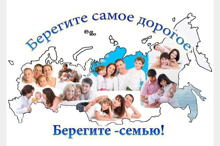 👨‍👩‍👧‍👦 О статусе многодетной семьи
