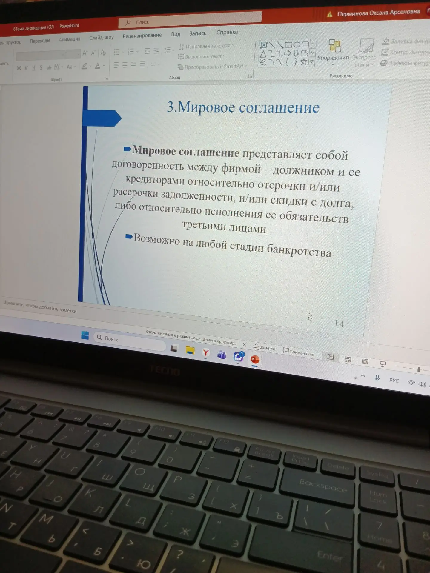 Учиться, учиться и ещё раз учиться 💻📓📚