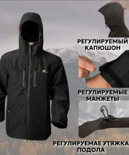 ПРОДАМ СНАРЯЖЕНИЕ