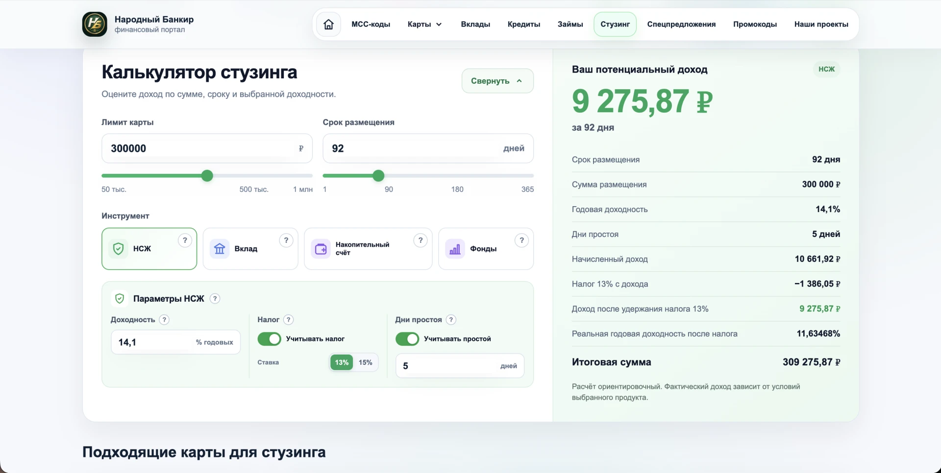 🛡 Многие задавались вопросом после поста про Fort Knox
