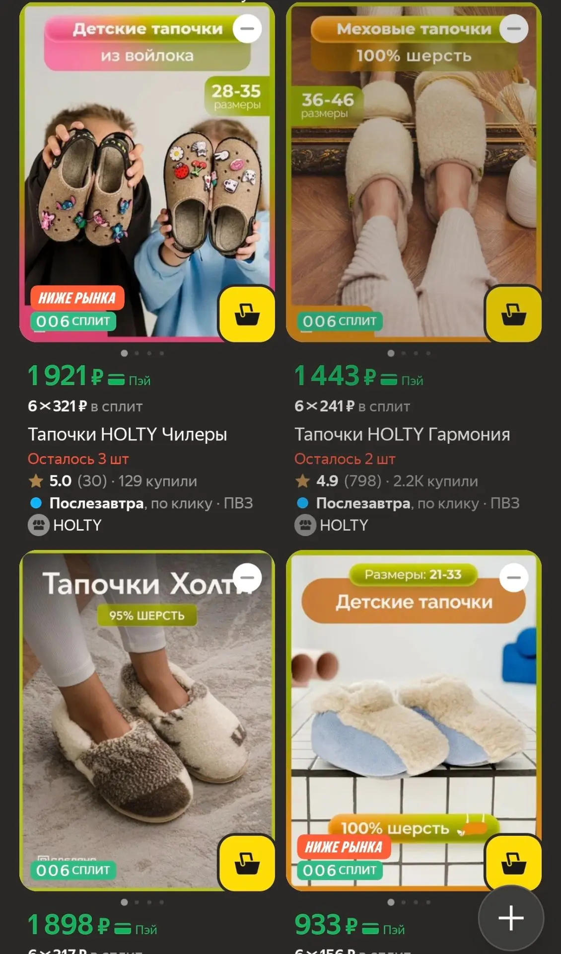 Доброе утро, мир! ☕️🍂