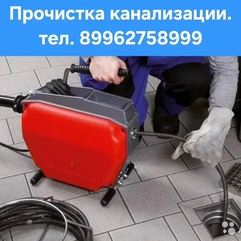 ☎️Тел:8-996-275-89-99