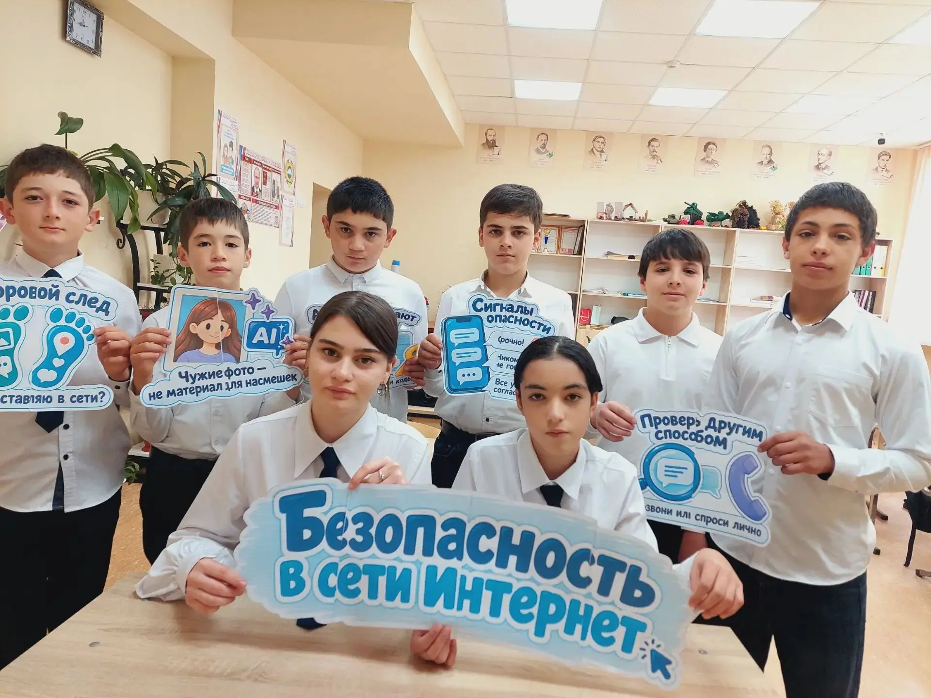 🛜 Безопасность в сети Интернет: как защитить себя в цифровом мире?