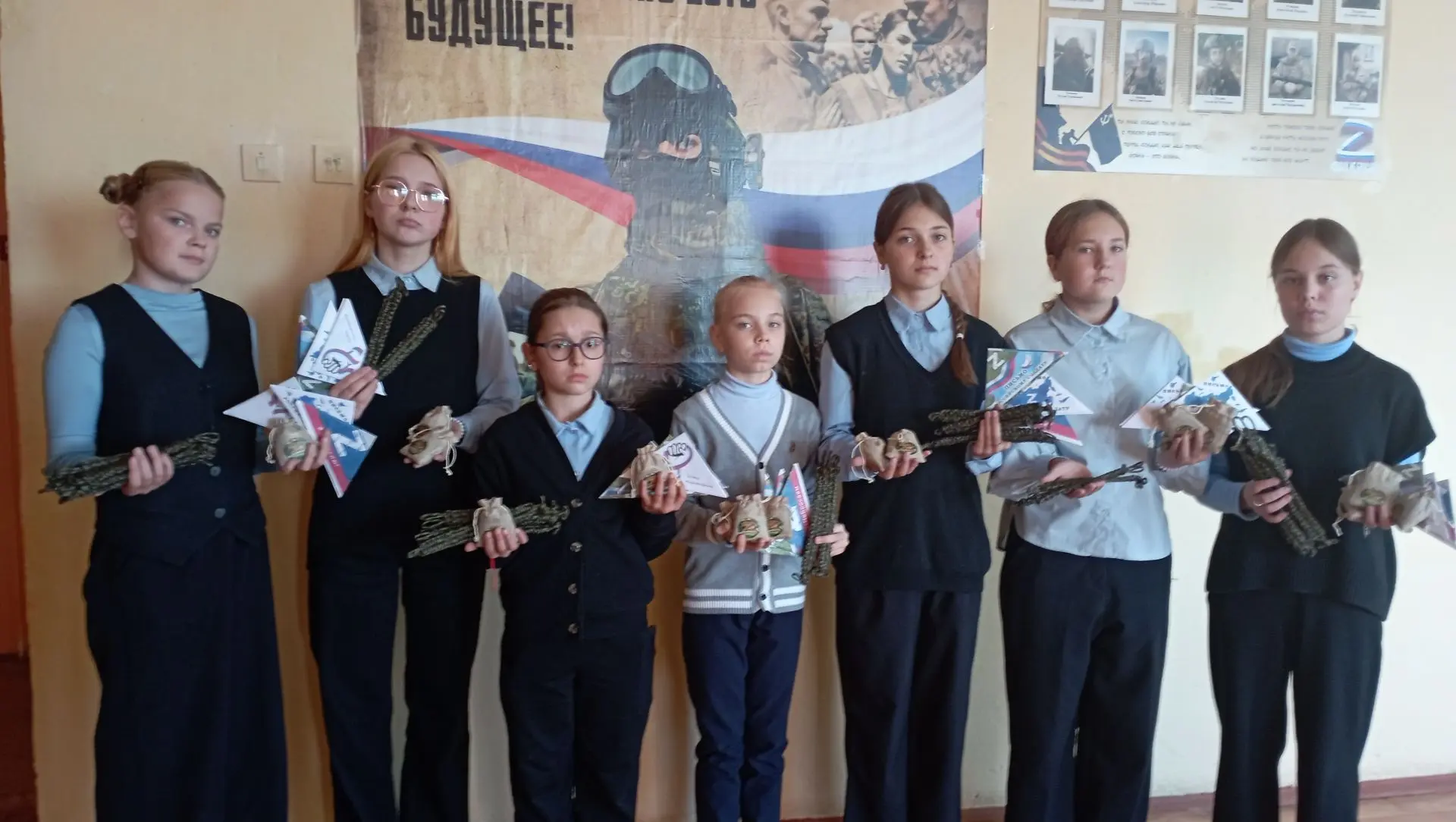 ✉️Письмо солдату