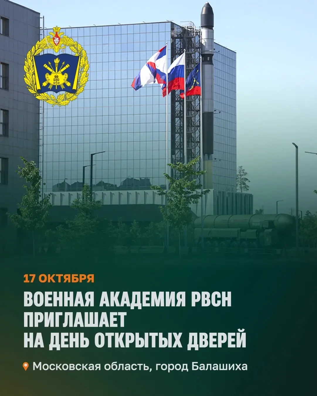 Стратегические технологии ближе, чем ты думаешь