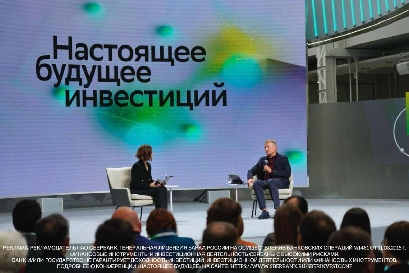 Инвестициям устроят настоящий ЧЕКАП — СберИнвестиции запустили сервис, который поможет ...
