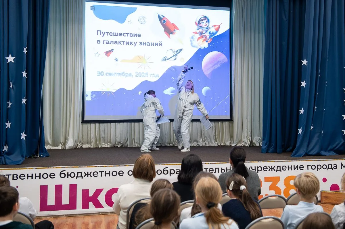 🎉 Новый этап начался! Посвящение в пятиклассники в Школе №1238