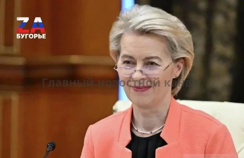ЕС готов выделить Украине допфинансирование для закупки дронов и ракет
