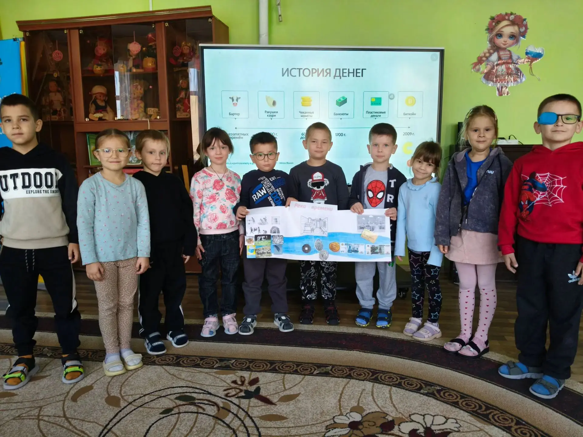 В подготовительной группе состоялось занятие по финансовой грамотности на тему «История...