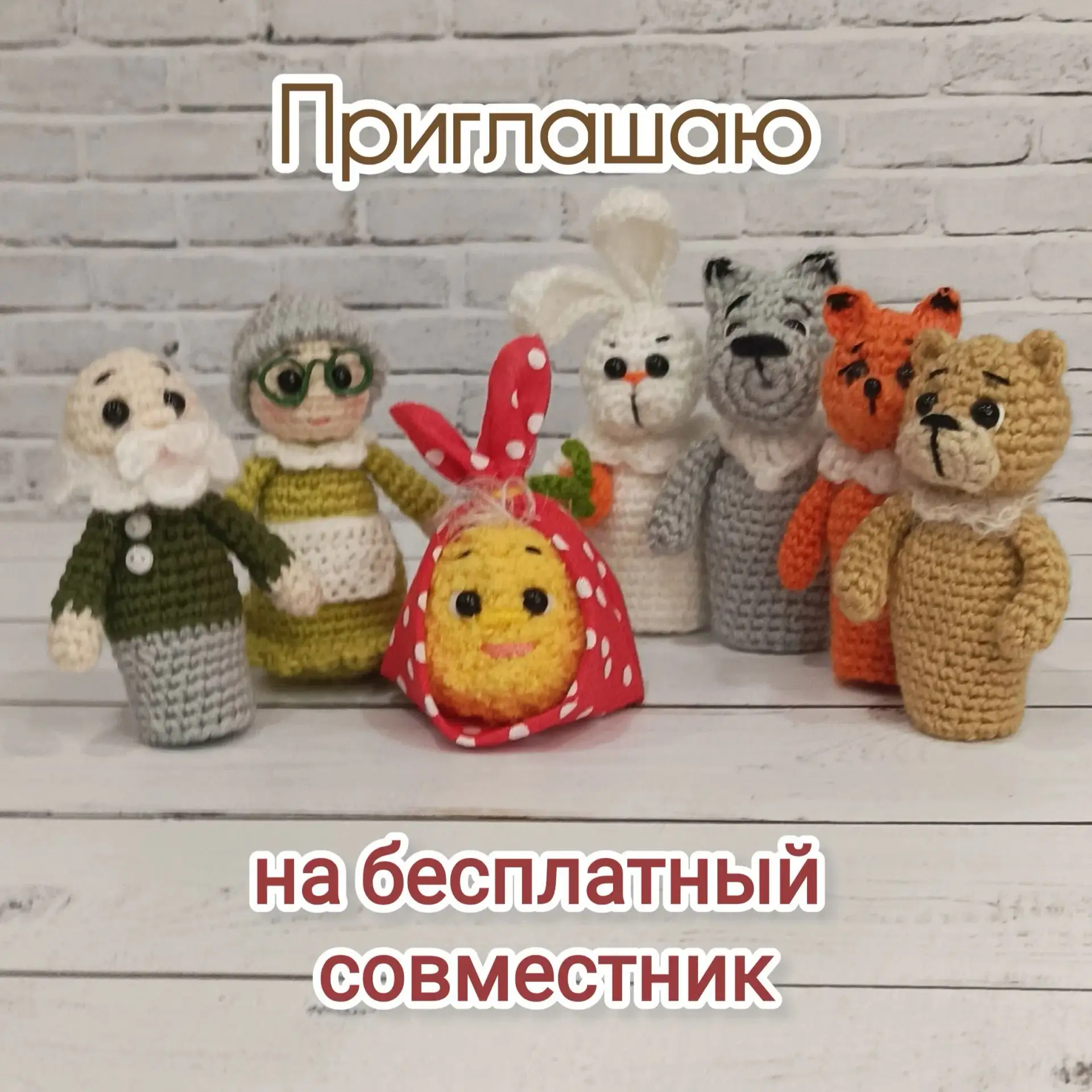 Бесплатный совместник у https://vk.ru/wall-124860634_5424