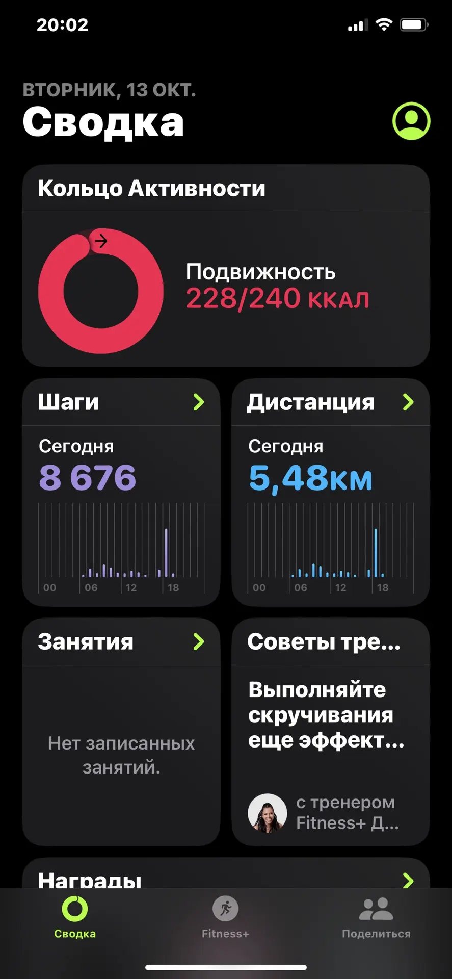 Еще и на прогулку сходила