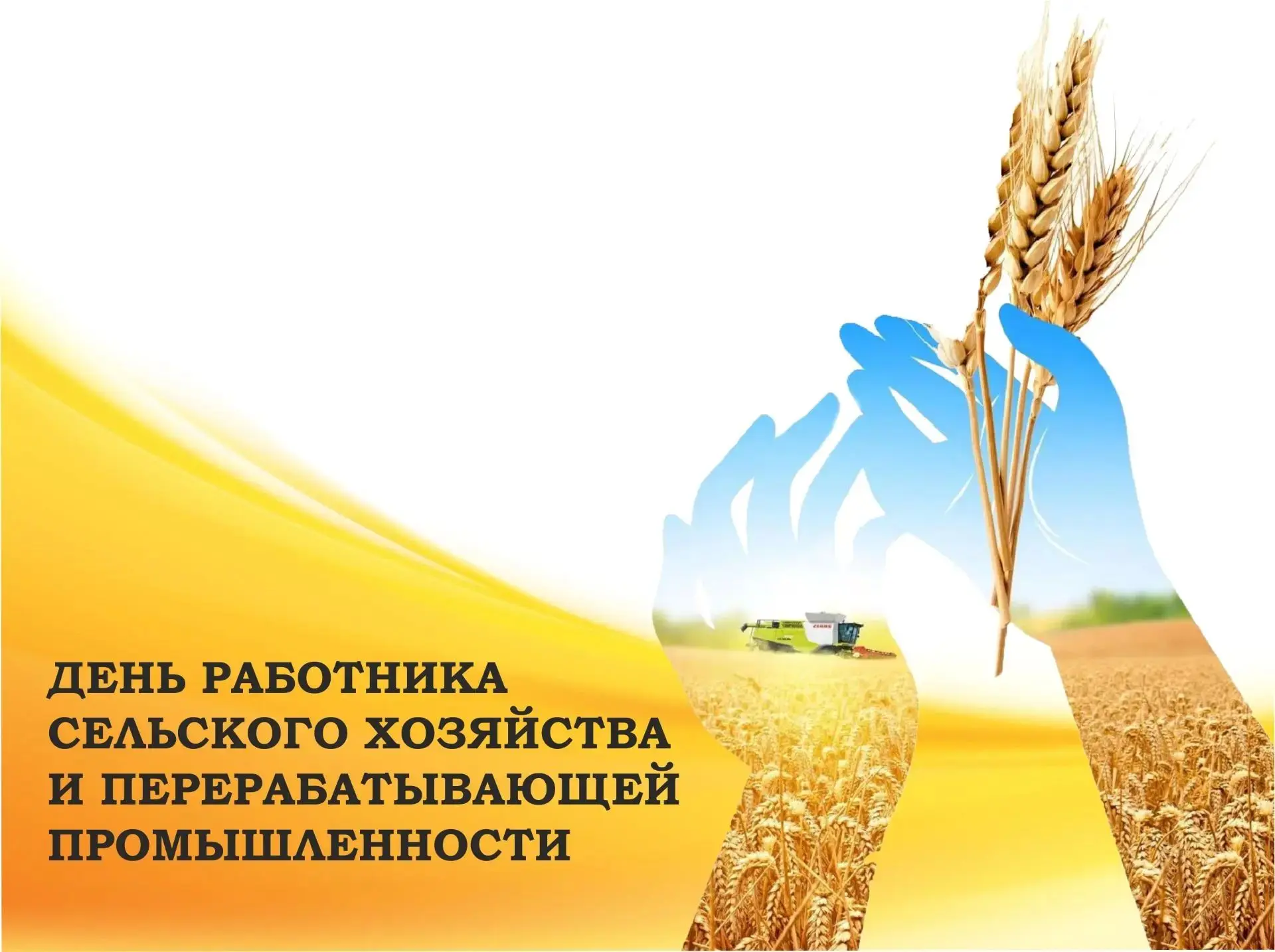 Поздравление председателя Думы Ставропольского края Любови Маковской