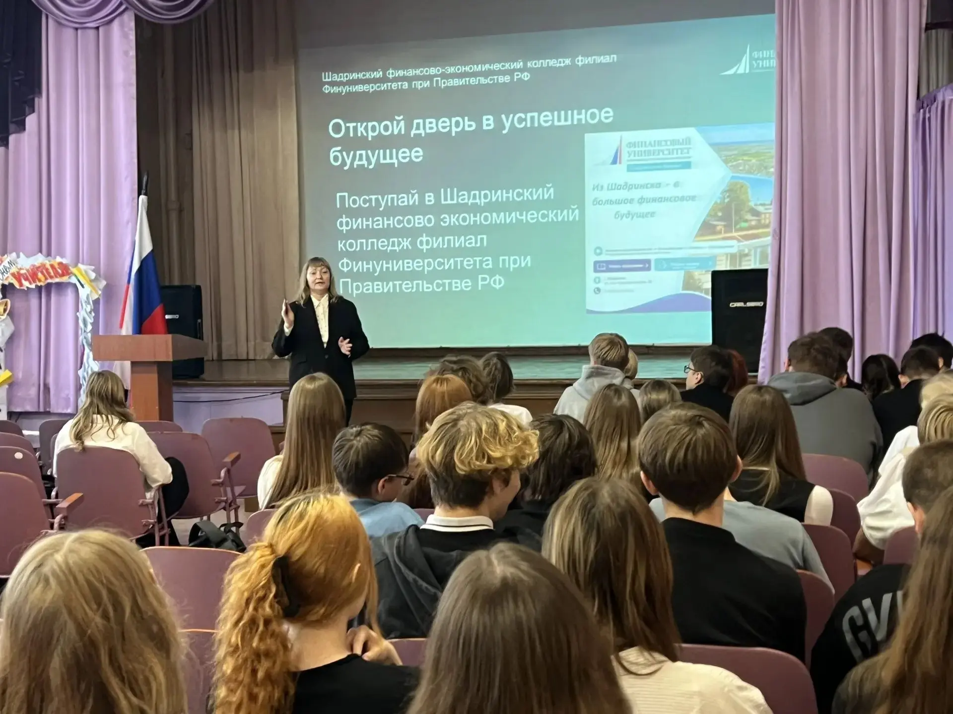 🎉 «Знакомство с ШФЭК»: день, когда школьники увидели перспективы будущего! 🎓