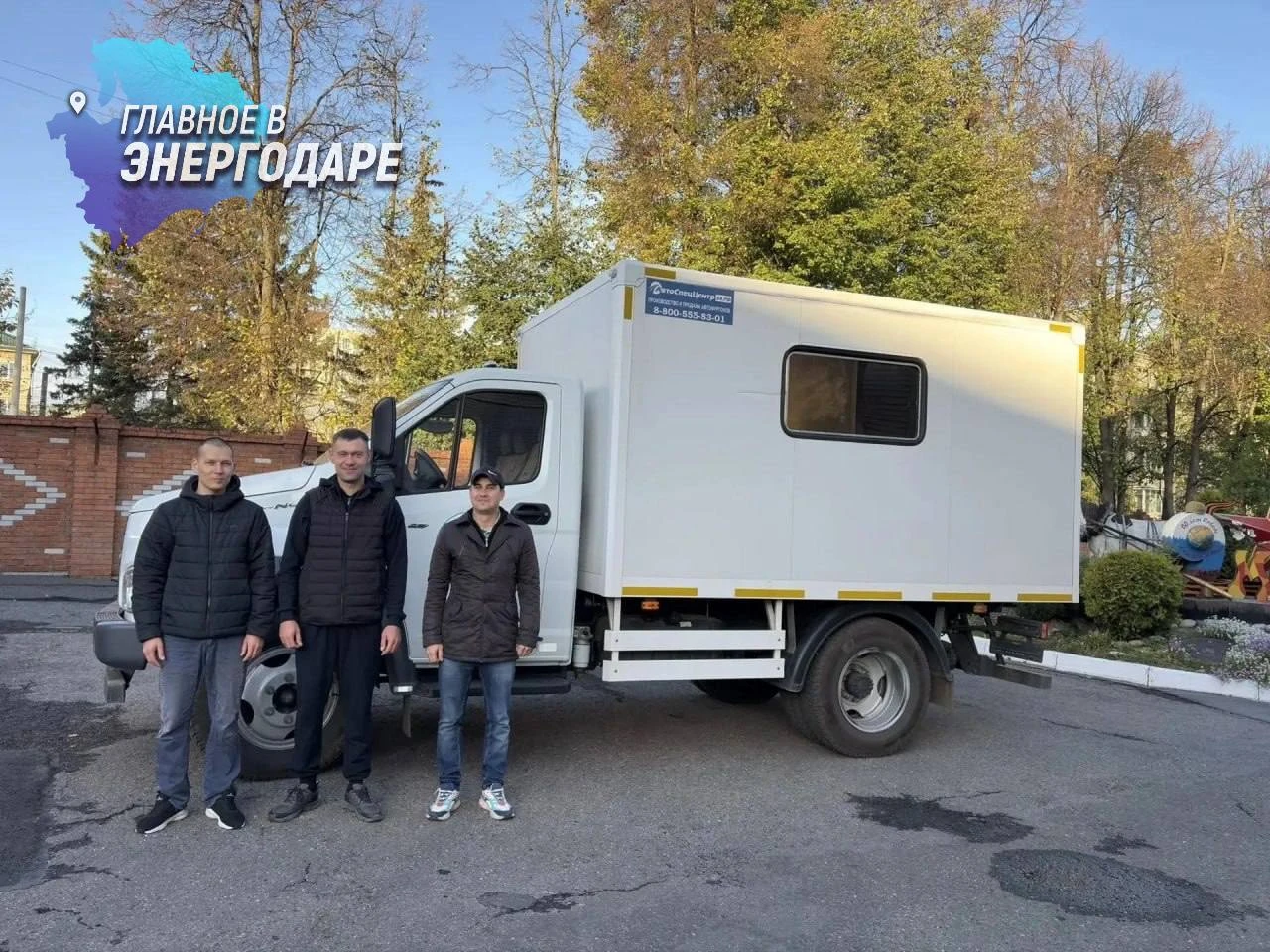 Специалисты чувашского «Водоканала» отправились в подшефный Бердянский округ