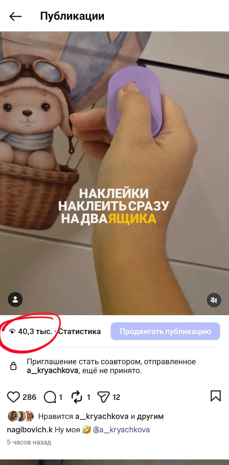 40т просмотров 😱 ради эксперимента выложила второе видео с кастомизацией мебели и оно ...