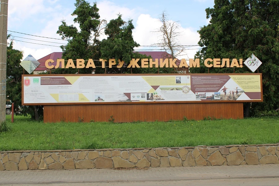 📸 «Богородицкий альянс»: курс на развитие и продовольственную безопасность​