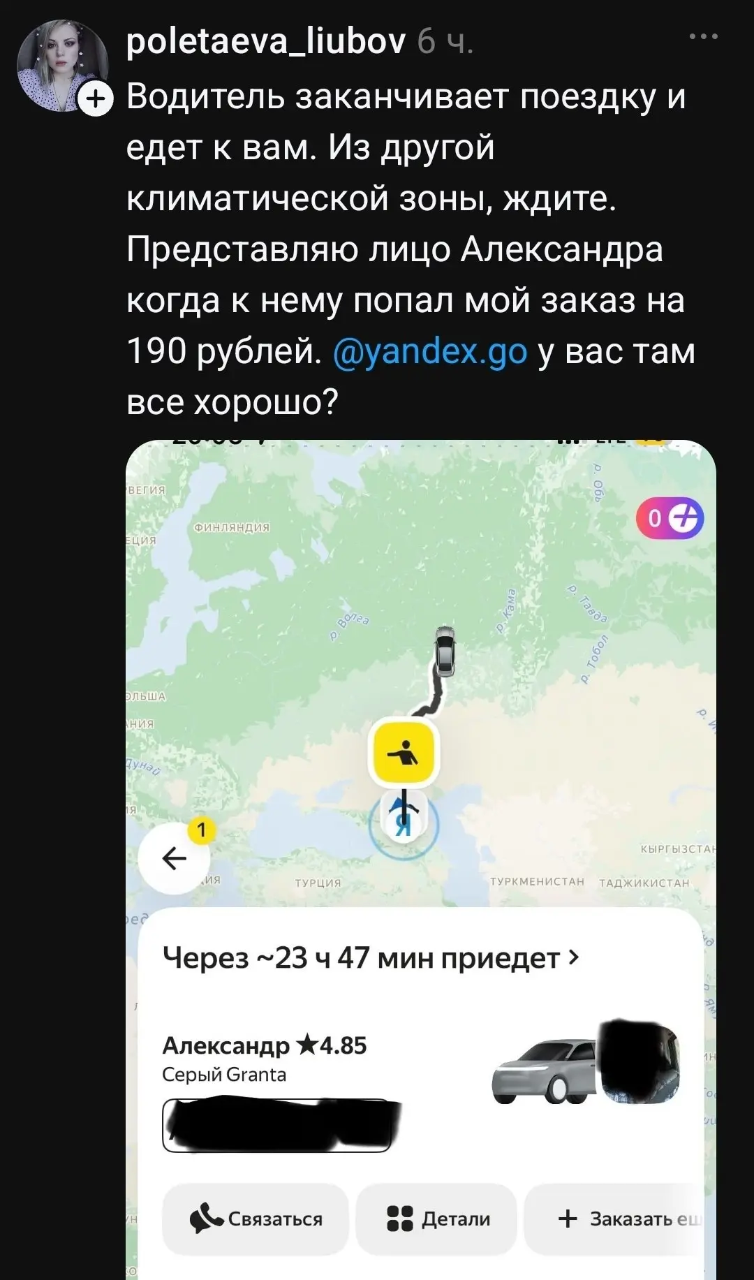 Для бешеной собаки семь вёрст не крюк.🧑‍🦲