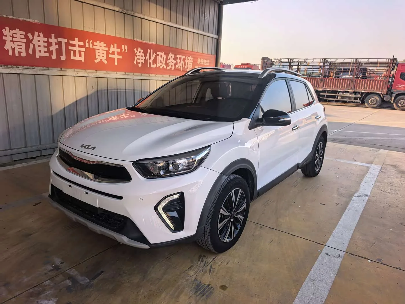 Kia KX1