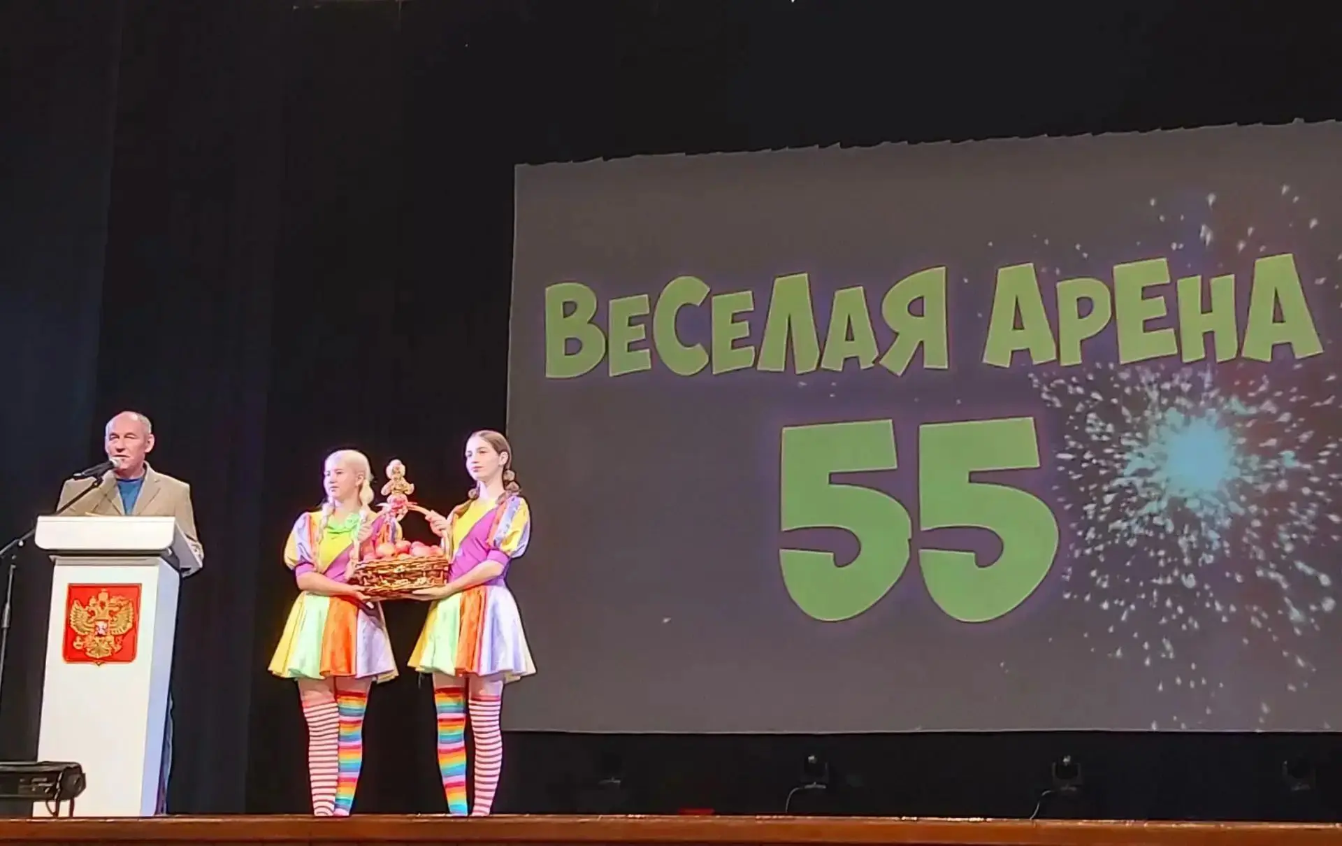 Детская цироковая школа «Весёлая арена» отметила юбилей — 55 лет!