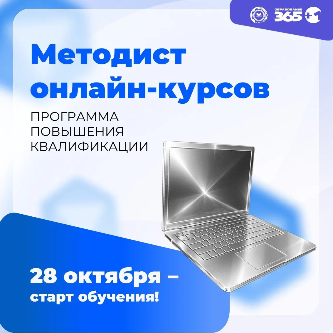 🧑‍💻 Как создать онлайн-курс, который действительно работает?