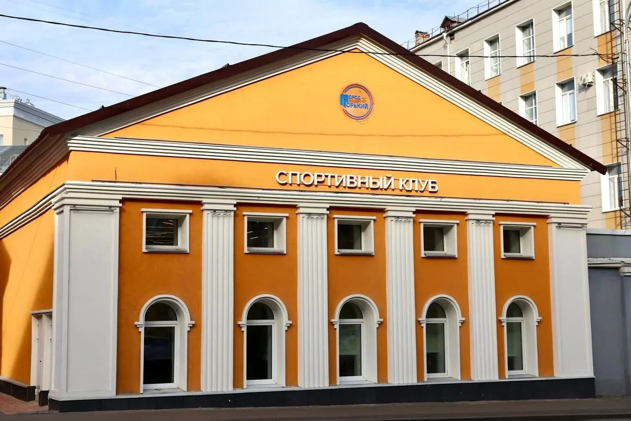 На Большой Покровской в Нижнем Новгороде открылся спортклуб «Город Горький» — его разме...