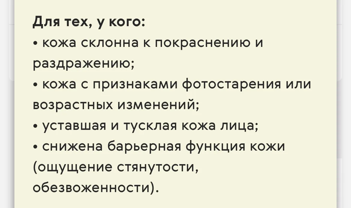 А еще он содержит МАСЛО МАКАДАМИИ