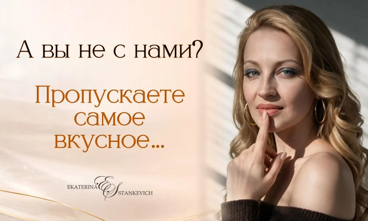 — Для тех, кто еще в раздумьях 💭